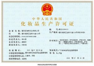 宁波气雾剂展,好顺科技与您不见不散