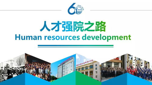 中国水科院院长匡尚富在现代治水与科技创新高端论坛上的致辞