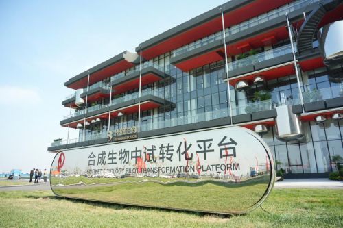 华熙生物生物制造5.0科技馆 探索生物科技绿色可持续未来