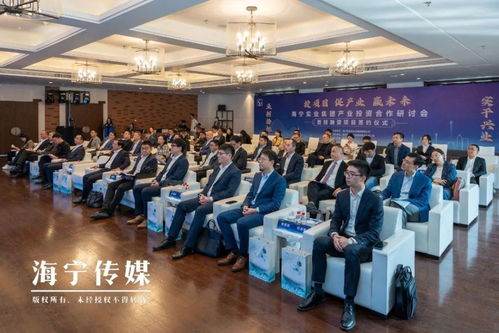 总签约金额超20亿 海宁这里传来好消息,未来将