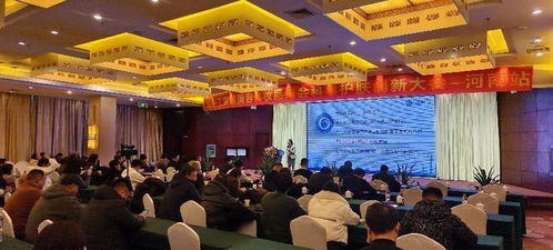 科学护肤创新大会 河南站