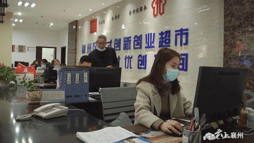 我兴楚乡 创在襄州