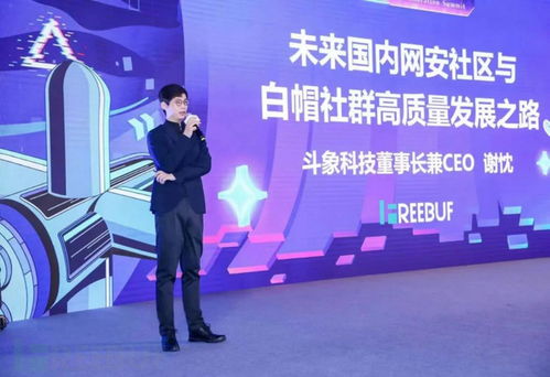 11月的上海cis 2022,我看到了网安行业大会回暖的信号