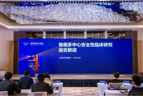 颜值经济兴起 雅萌征战美容仪业百亿蓝海