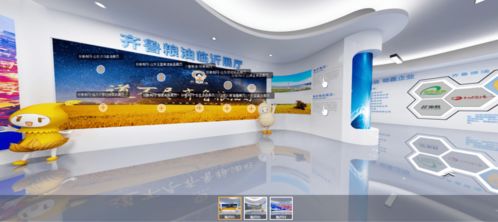 道不尽齐鲁粮油好,齐鲁粮油全景云展厅 临沂展厅正式上线