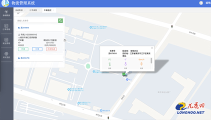 南京浦口:科技赋能,农产品走上“智富”新路径