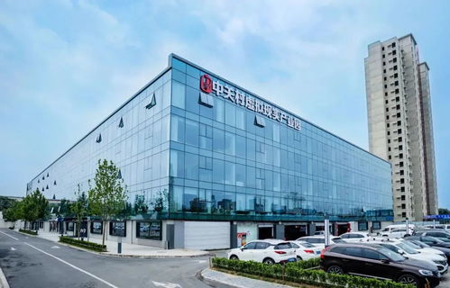 提升全民科学素养,赋能区域创新发展 2024年北京科技活动周在石景山首钢园启幕