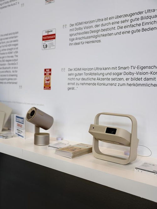 极米科技ifa展大放异彩 彰显全球家用投影领导地位