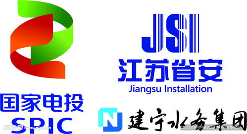 国家电投 江苏省安 建宁水务设计图 企业logo标志 标志图标