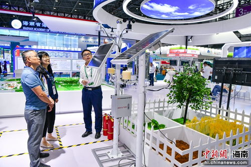 2023中国 海南 国际热带农产品冬季交易会