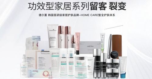 韩辰怡美丨优势聚集,携手创业者共绘美业新蓝图