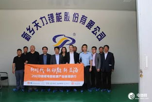 公司业绩│天力锂能上半年销售收入4.62亿元 拟转战a股市场