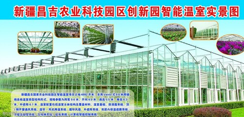 农业科技园区图片