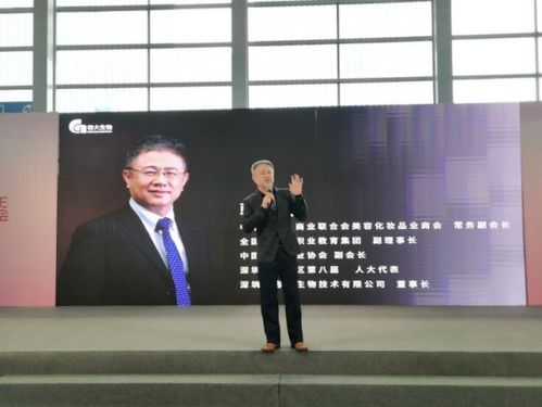 喜报 容大生物与容业科技荣获中华美业标杆名企火炬手奖