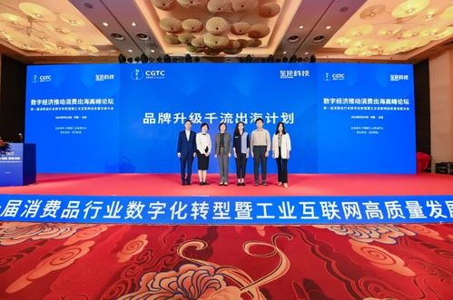 赋雅Foya携手至顶科技，以“千流出海”与内容营销赋能中国品牌全球化